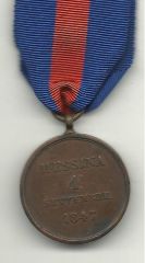 Messina 1847 Br retro