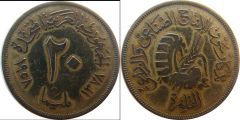 Egypt c km390 20 Milliemes