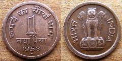 India Republic a km8 1 Naya Paisa