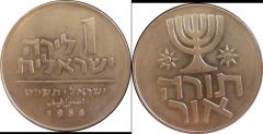 ISRAELE b 1 LIRA