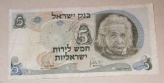 5 Lire Israeliane Albert Einstein 1968/ 1