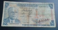 Tunisia 1/2 Dinar 1965 (Dritto)