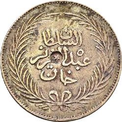 4-Piastres-Countermarked-Coinage.jpg