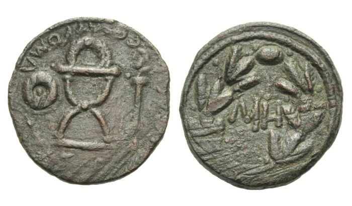 Königreich Bosporus Ae 48 Einheiten 108 - 115 Sauromates I (93/94-123/124) VF