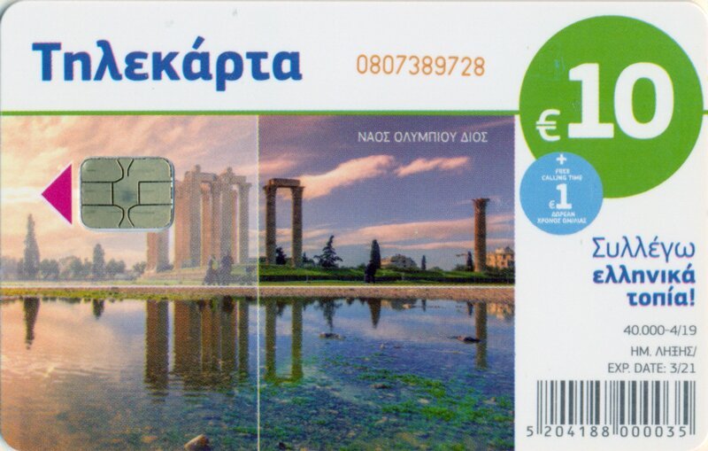 Temple-of-Olympian-Zeus-Puzzle-01-M0188.jpg