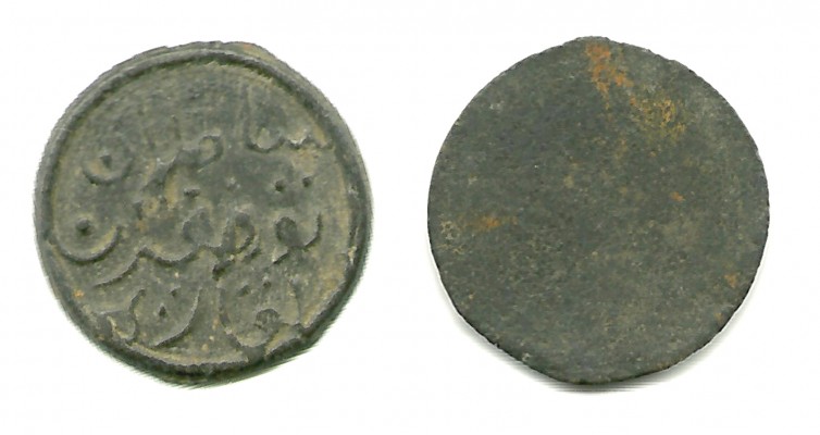 normal_DEMAK_SULTANATE_AL_PATAH.jpg