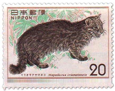 stamp-japan-1974-iromate-wild-cat-20.jpg