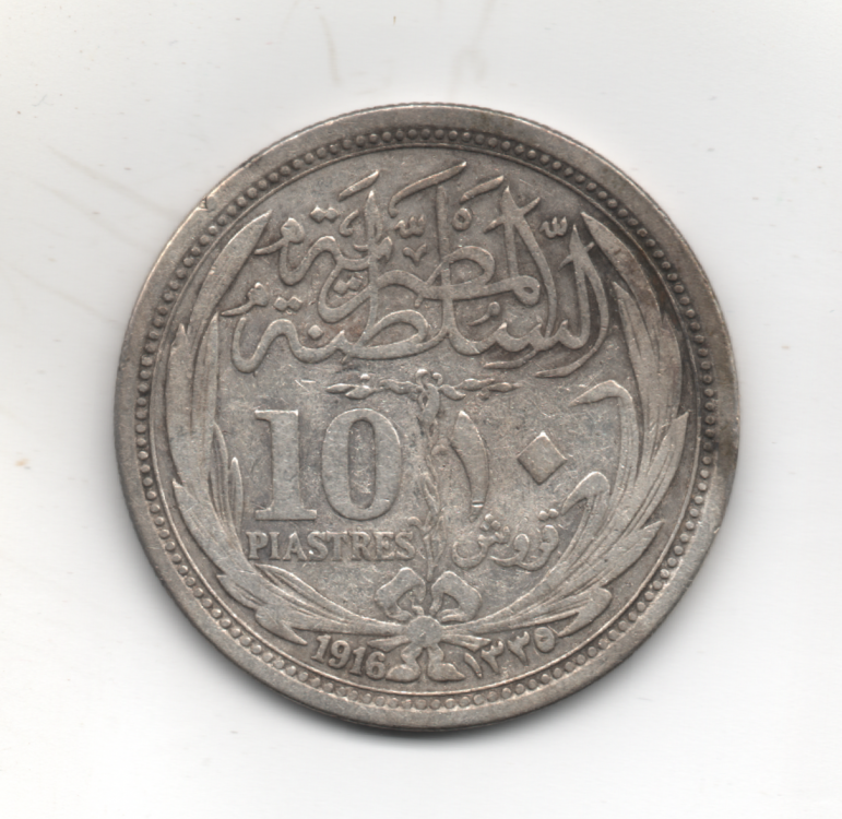 10 Qirsh 1916 Egitto Hussein Kamel (1).png