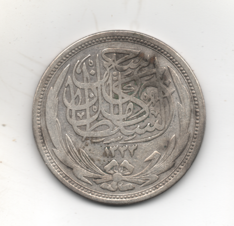 10 Qirsh 1916 Egitto Hussein Kamel (2).png