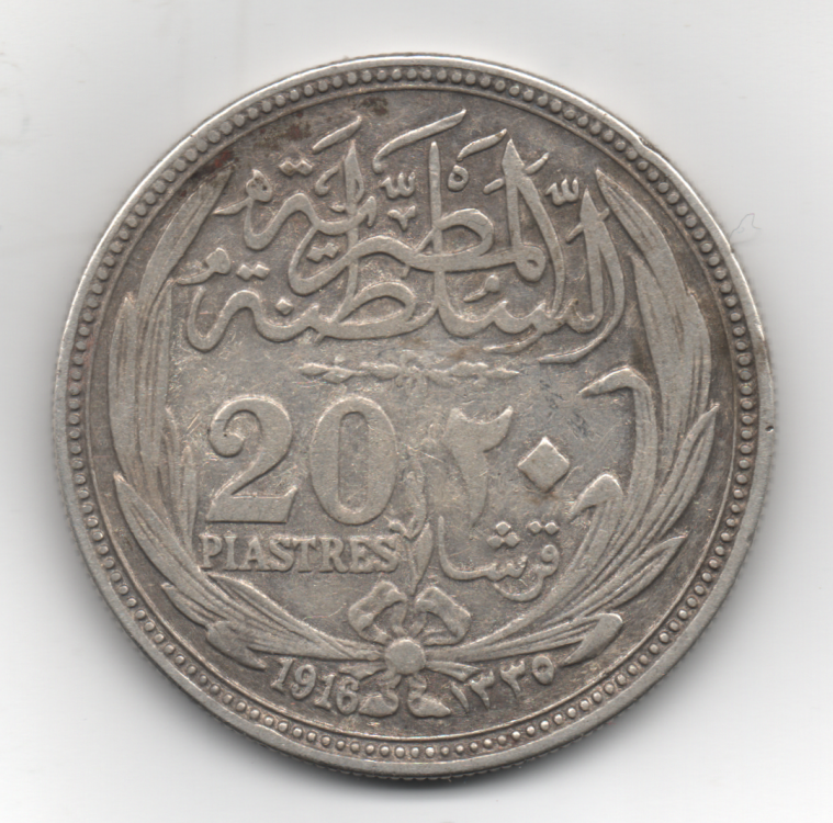 20 Piastre 1916 Egitto (1).png