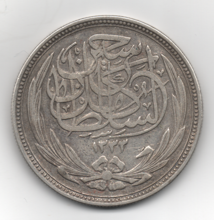 20 Piastre 1916 Egitto (2).png