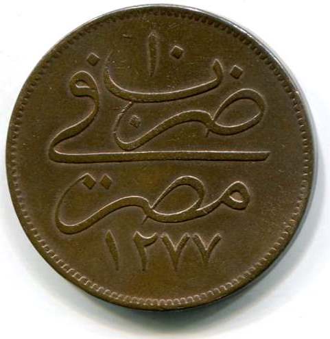 egitto 40para 1277-10 1870b.jpg
