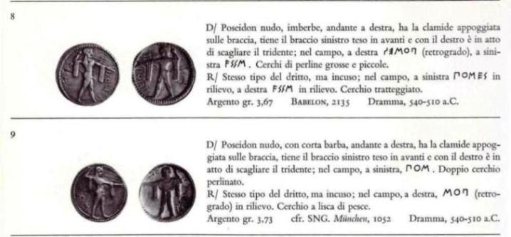 018 La monetazione incusa della Magna Grecia  G. Gorini 1975.jpg
