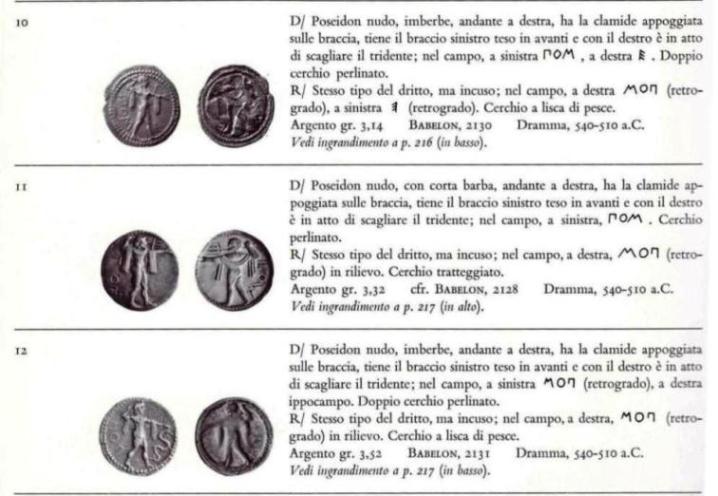 019 La monetazione incusa della Magna Grecia  G. Gorini 1975.jpg