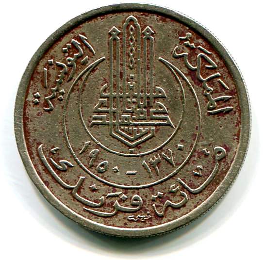 tunisia 100f 1950a.jpg