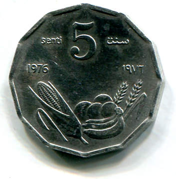 somalia 5senti 1976b.jpg