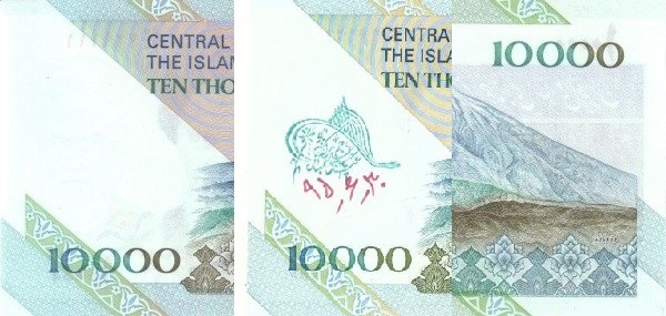 10000-Rials-back.jpg