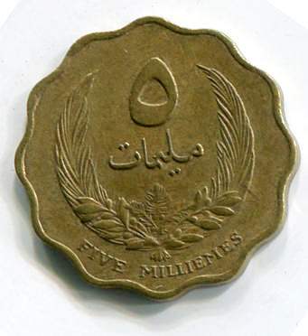 libia 5m 1965b.jpg