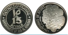 Moneta 15 Riyals argento Inter.JPG