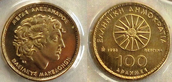 58a8569ce6728_100dracmeGrecia1993.jpg.4dce66e32c9085864209b2ea5fe6d58f.jpg