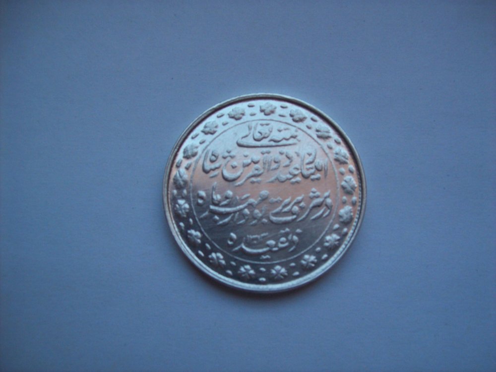 iran 002.JPG