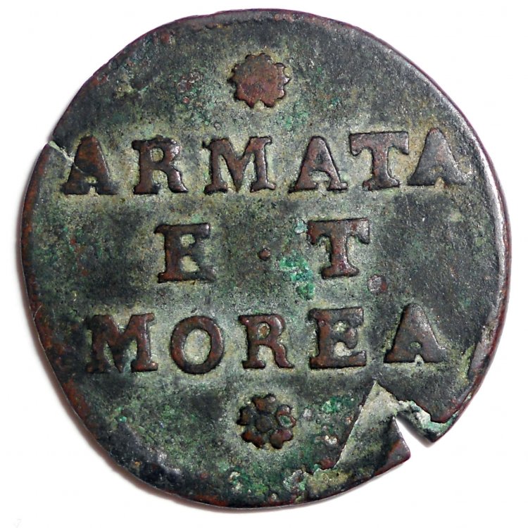 Armata et Morea - R1.jpg
