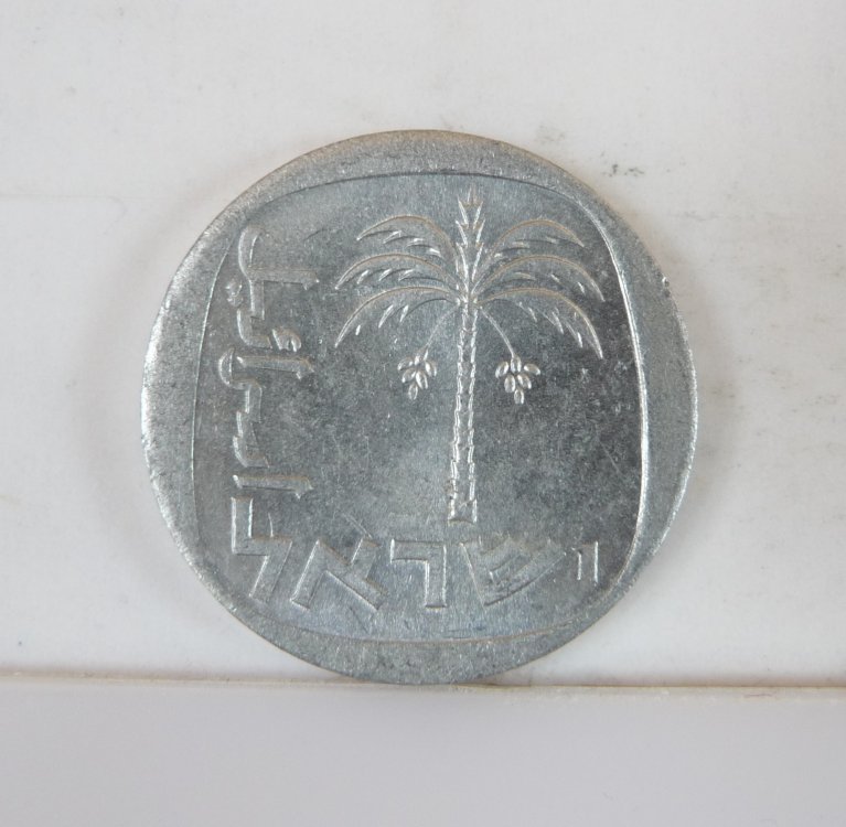 10 Agorot 1979 Israele Stato d'Israele (1960-1980) (2).JPG