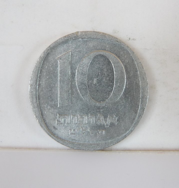 10 Agorot 1979 Israele Stato d'Israele (1960-1980) (3).JPG