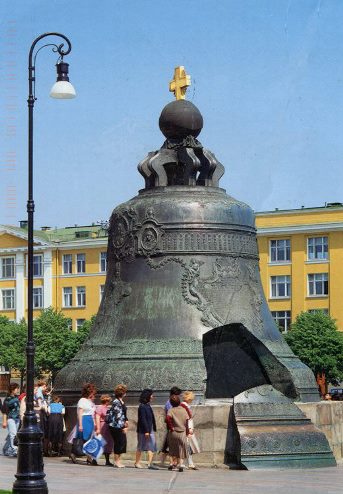 russia-tsar-bell.jpg.a0d553f23ae71c2fe23d1b2a397f761c.jpg