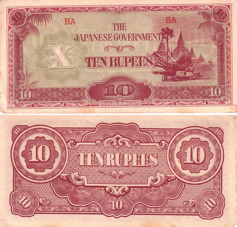 Burma-10-Rupees.jpg