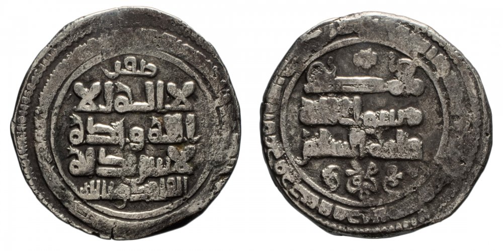 dirham-sconosciuto-_-small.jpg