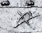 599f07690c249_43-47-Shekel-CNG_38_6-7-vi-1996_172_654dettaglioAleph.jpg.2aa5c4e64e4309460dab2822adfd24a2.jpg
