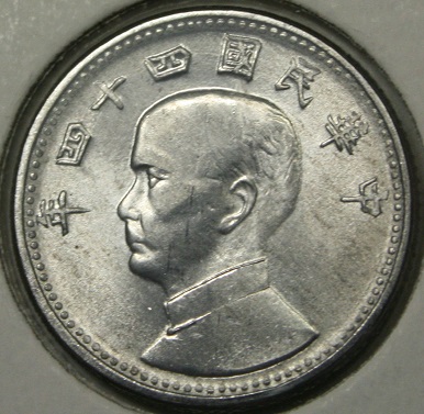 59cc0b46d10ff_Taiwan1jiao1955(1).JPG.4c7bb5c80ae38d026f5bf7e8d27d1312.JPG