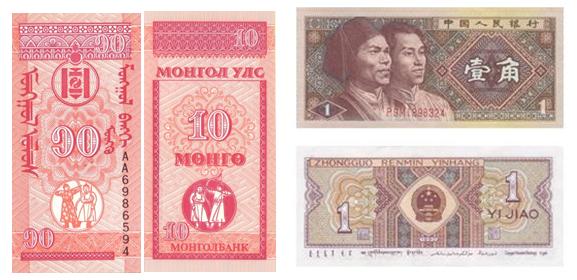 mongojiao.jpg.b9320ac66465359afc6062ffef2ed36e.jpg