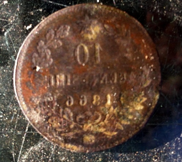 10cent1866r.JPG