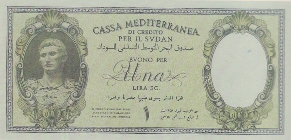 cassa mediterranea sudan 1 lira.jpg