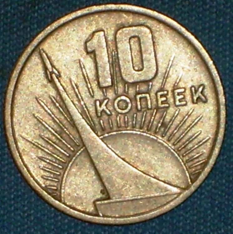 10 kop r.JPG