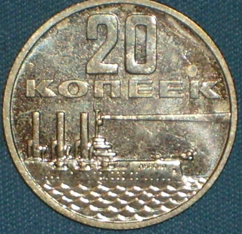 20 kop r.JPG