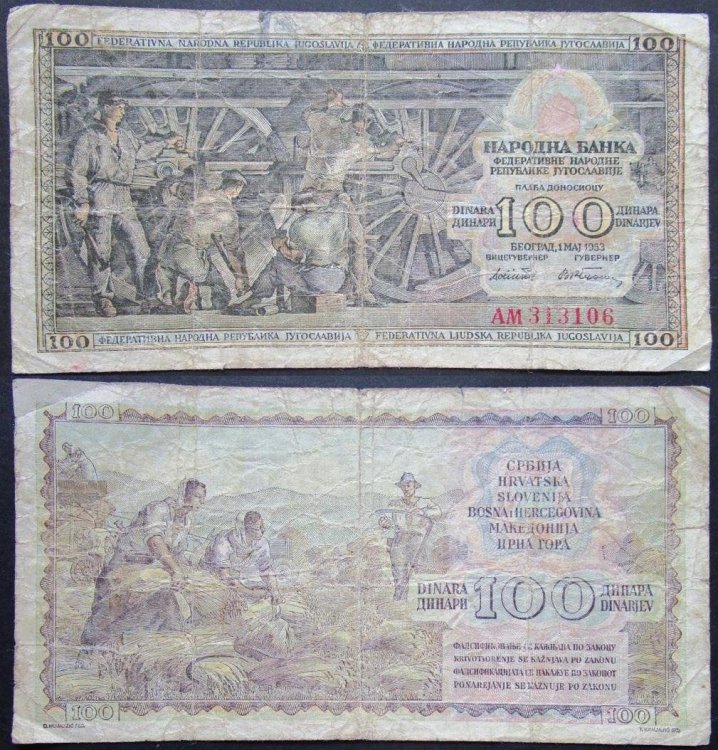 100-DINARI-1953.thumb.JPG.6dc663cc1801968f471a0f2f53517049.JPG