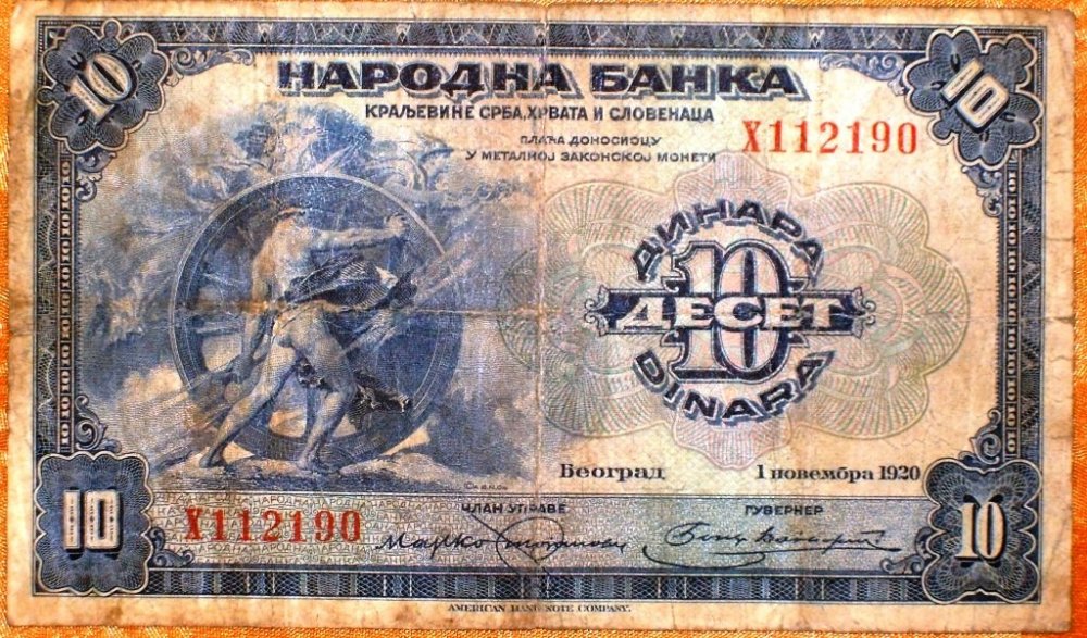 10 dinara 1920 d.jpg