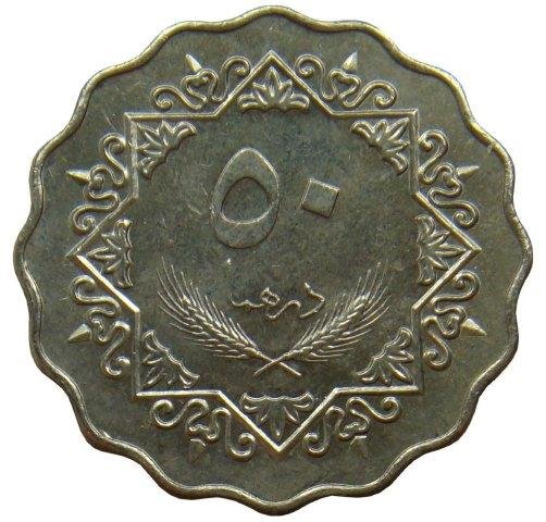 78037014__libia_50_Dirhams1979.jpg.b8dc61b534f6462164b861f5bed77604.jpg