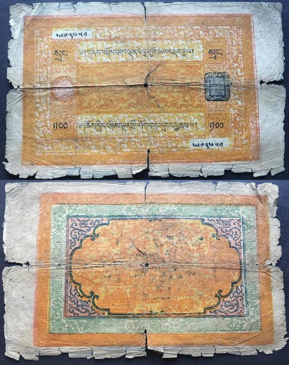 100-SRANG-1942.thumb.jpg.6d2dca05760c7e2d901ad6ce6bb37f50.jpg