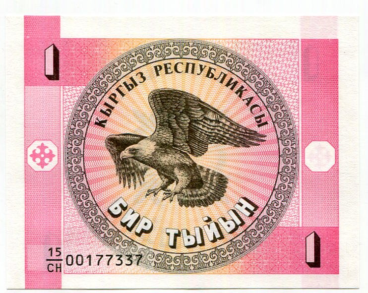 2036890822_Kyrgyzstan1t1993a.jpg.7d4fccf95b0129f8bb6f5004b932752b.jpg