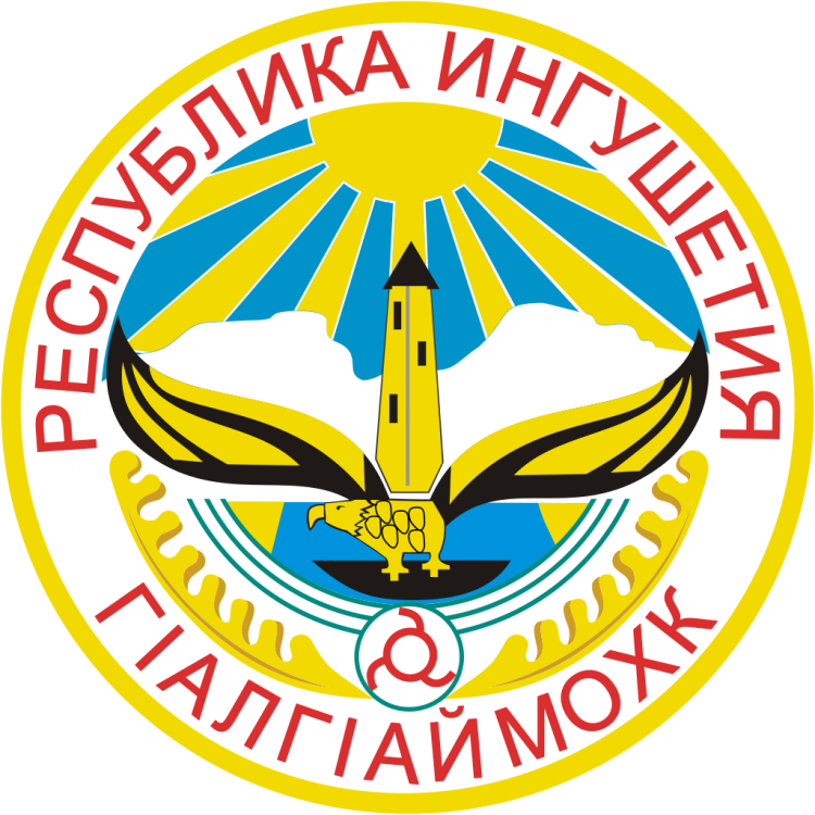 Inguscezia.thumb.jpg.75c98b3f4c36b806a7f158e61dfd2f2e.jpg