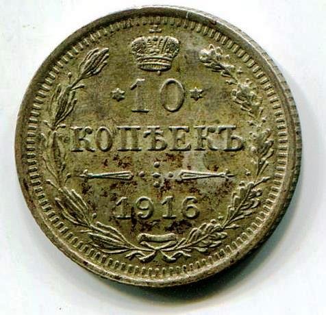 1139017015_rus10k1916b.jpg.89997758f40e0f47ec24a9f52265719d.jpg