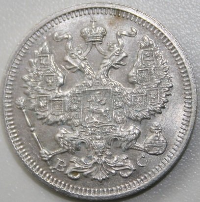 1183187696_Russia20copecks1915ag500(1).JPG.7bca47517533b7e3d34570a4e3302d03.JPG