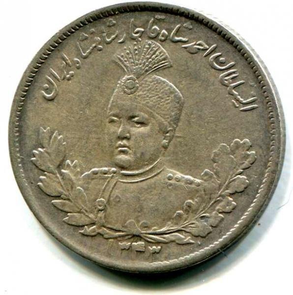 2047077315_iran19151.jpg.8489c1122da892c0f4bf0b259320844c.jpg