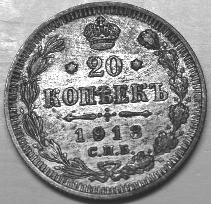 21587644_Russia20copecks1913(1).JPG.4c5ded21313e75ae49ee837933c39d51.JPG