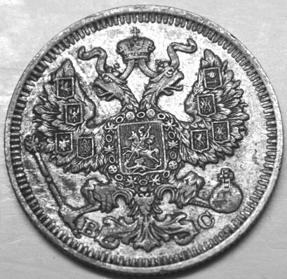 335456971_Russia20copecks1913(2).JPG.cae022f1bdf5f96ea7cf67b821f8f8cc.JPG