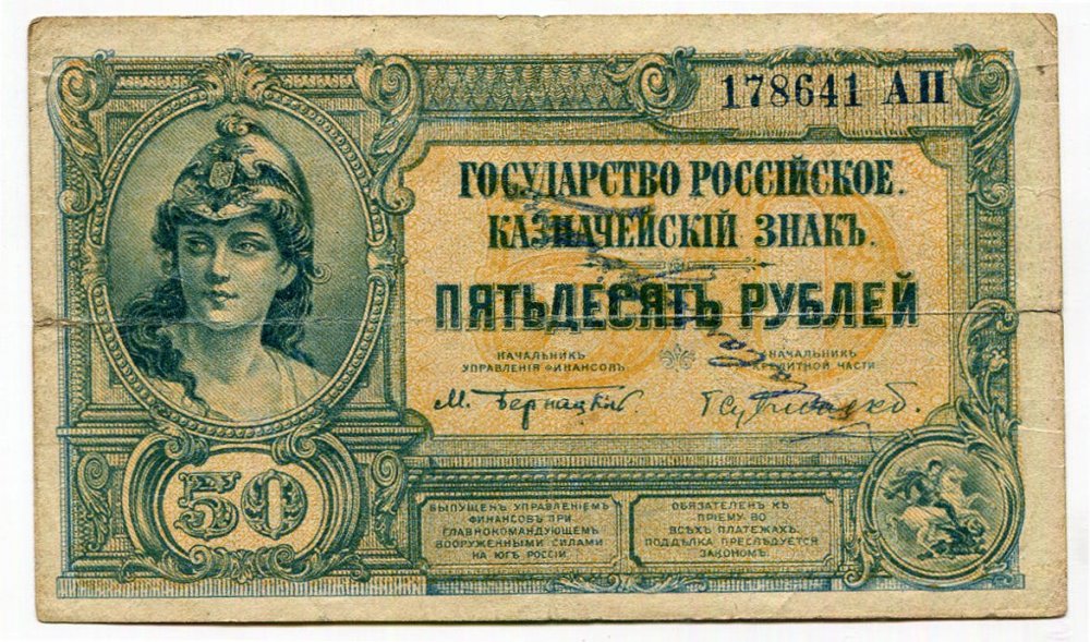886570500_russiasud19201.thumb.jpg.f2ca346ee5dafdb5f588be118c3dcb97.jpg
